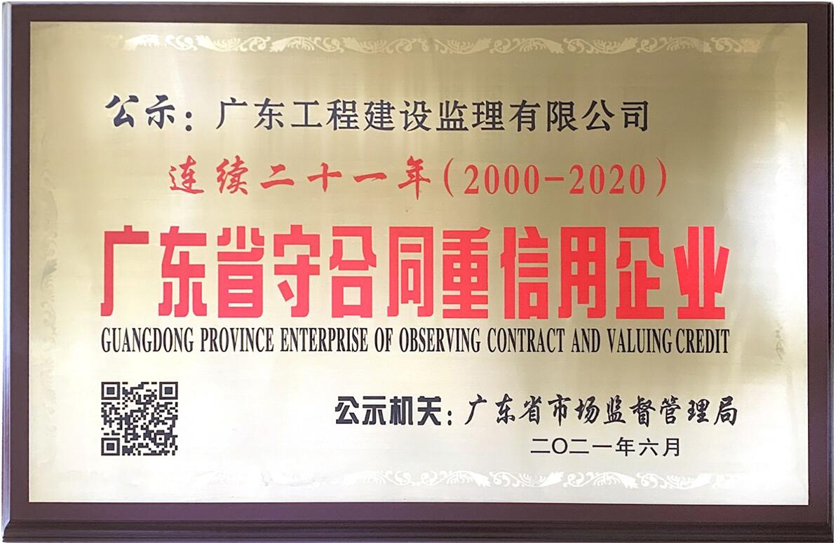 ʮһ꣨20002020...